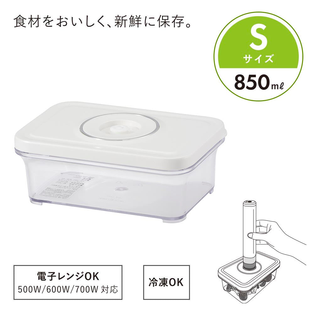 バキュームセーバーCOK-PSL300C-W専用コンテナ(Sサイズ/容量850ml/耐冷-20℃/耐熱100℃)_08-5413_COK-PSLCS850C_OHM(オーム電機)